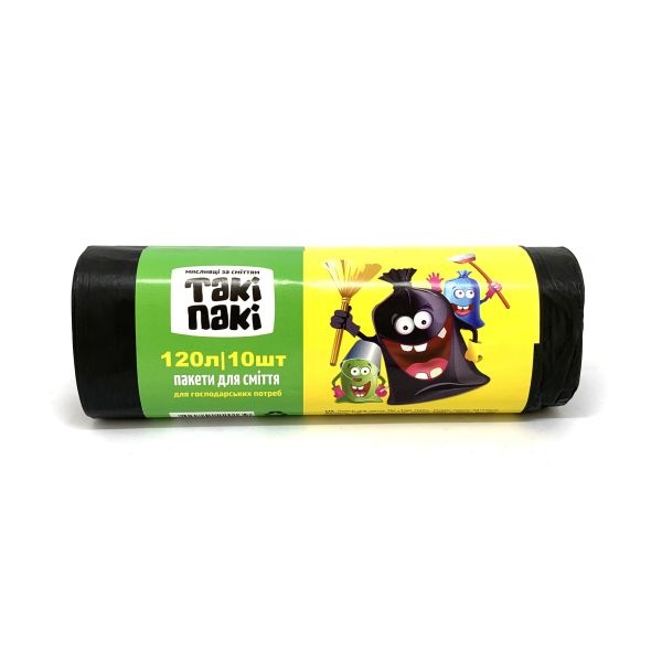 Пакеты для мусора 120л, 20мкм черные