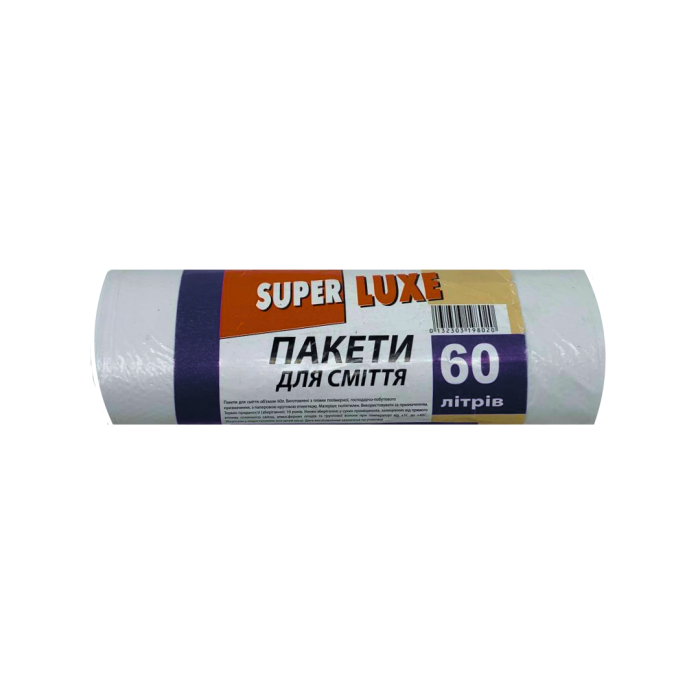 Пакети для сміття 60 л